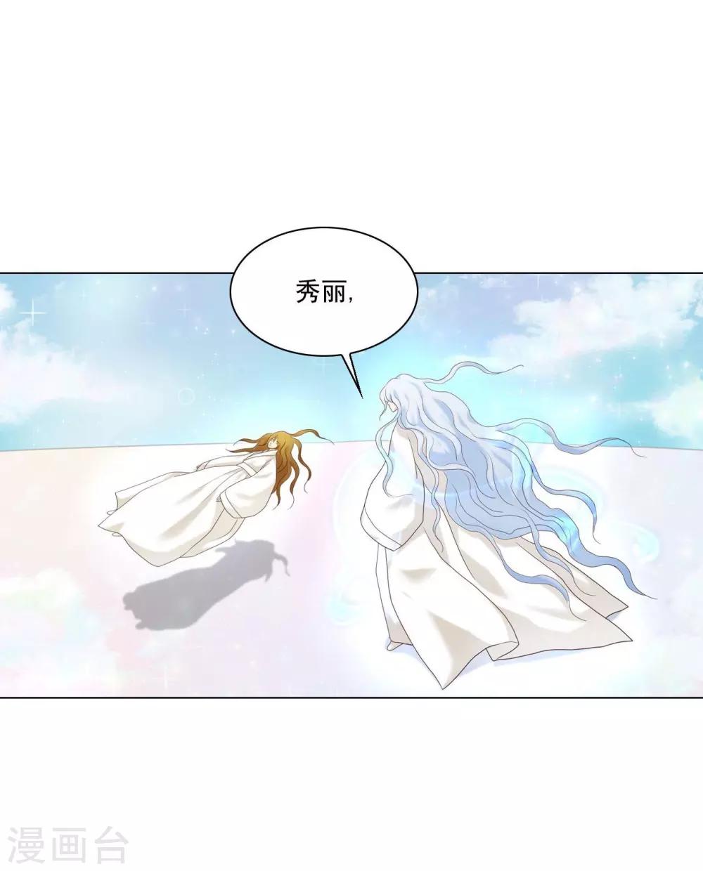 第125话(1/2)-第126话