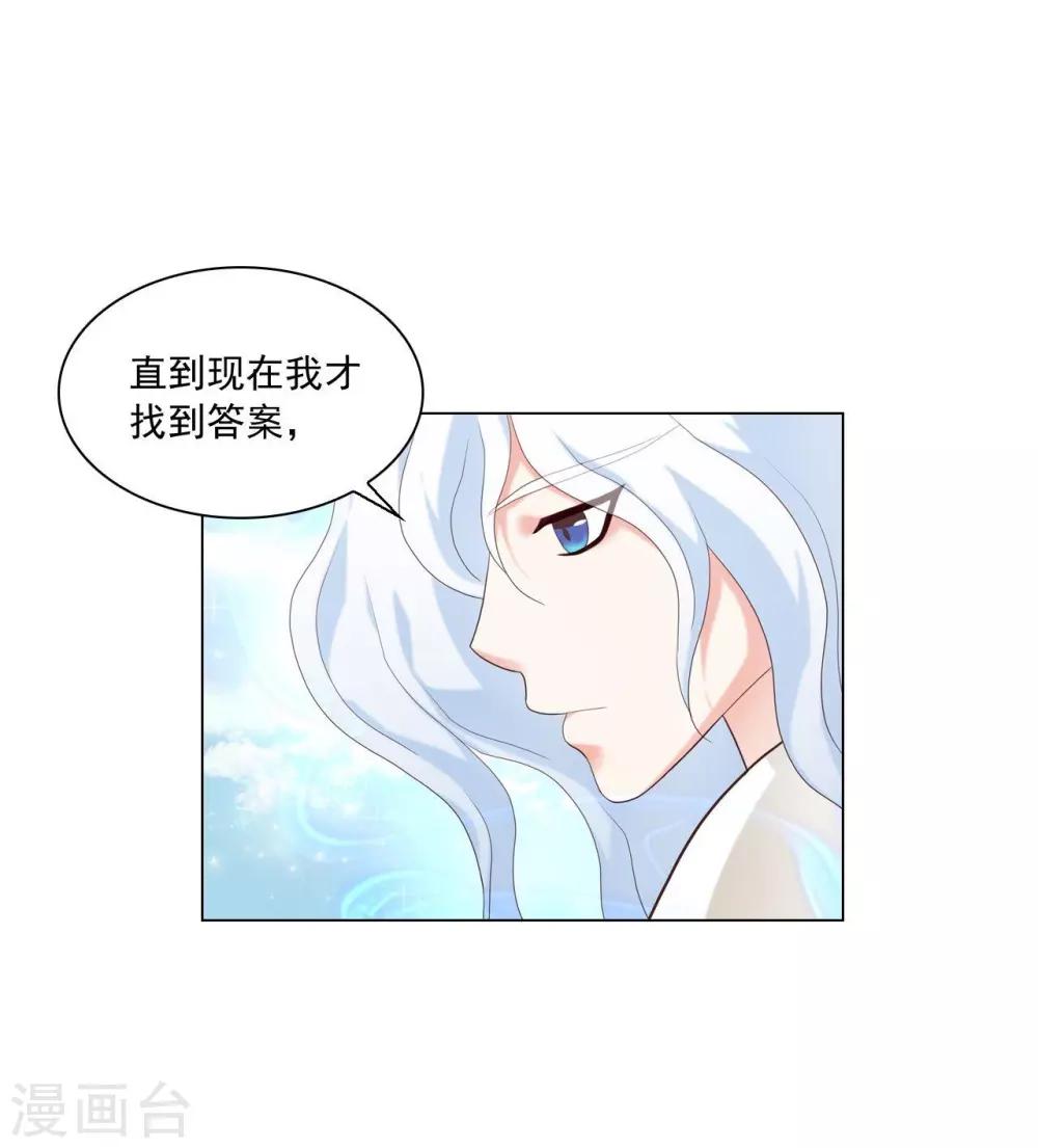 第125话(1/2)-第126话