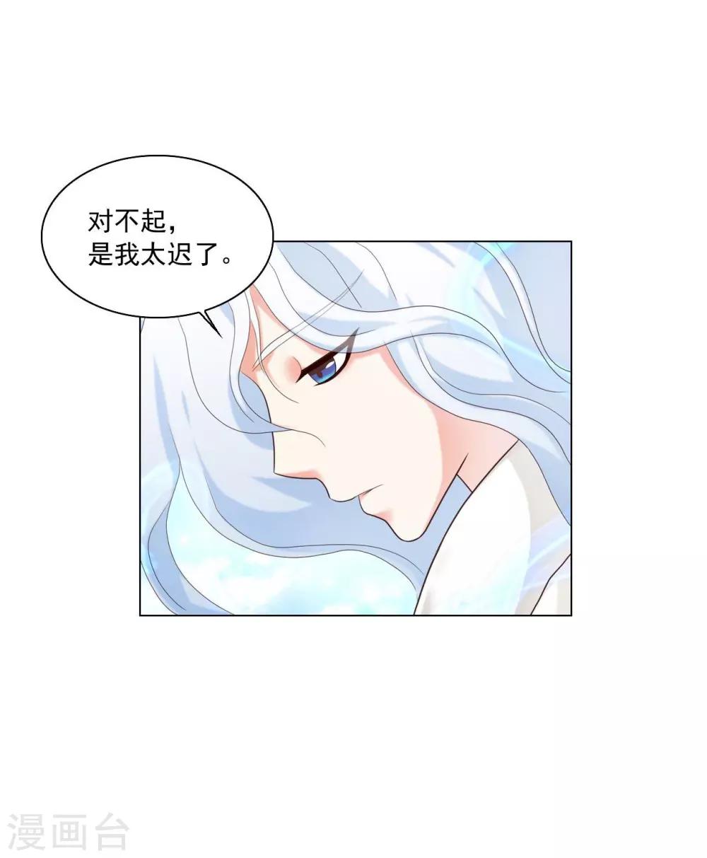 第125话(1/2)-第126话