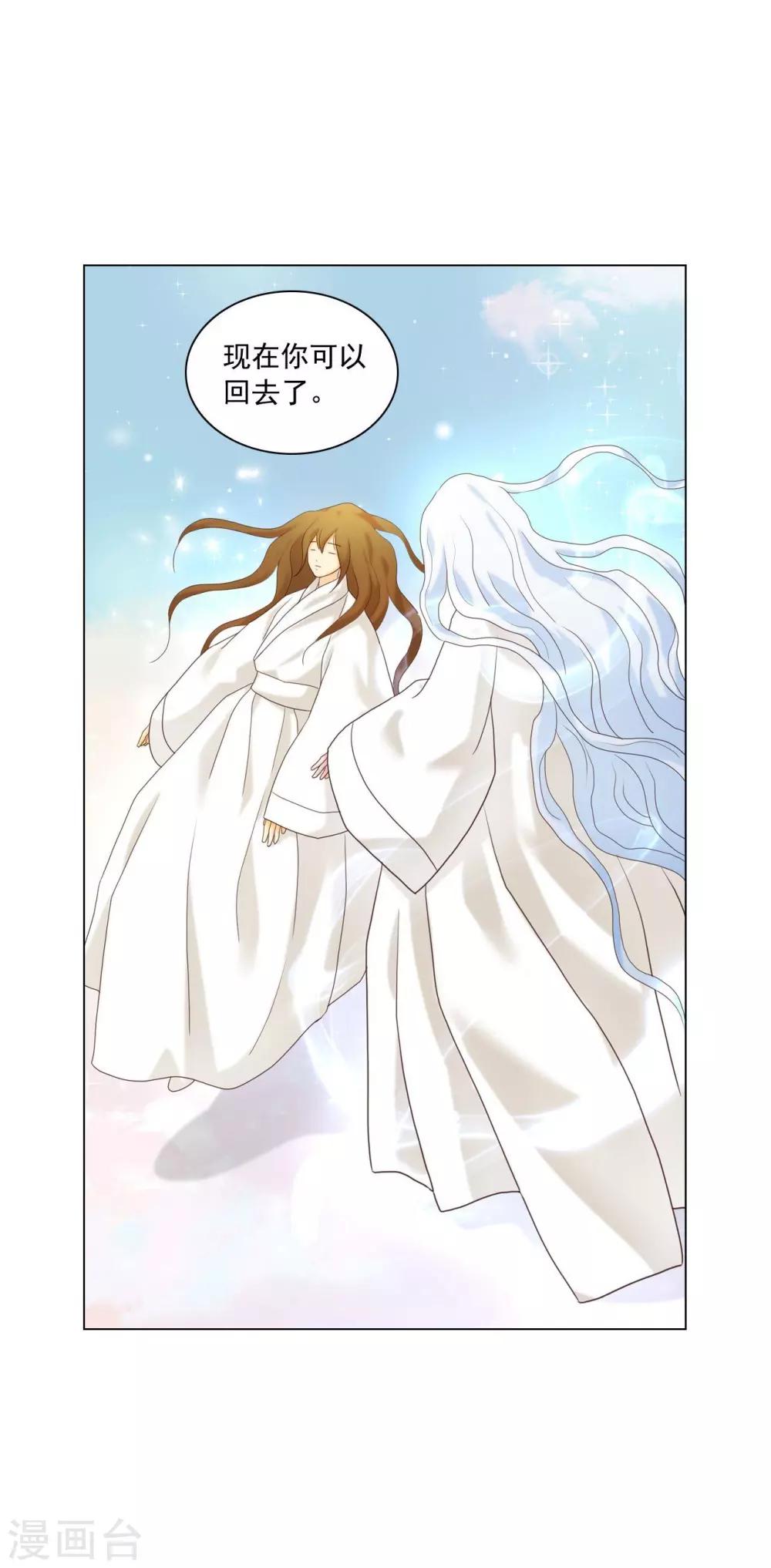 第125话(1/2)-第126话