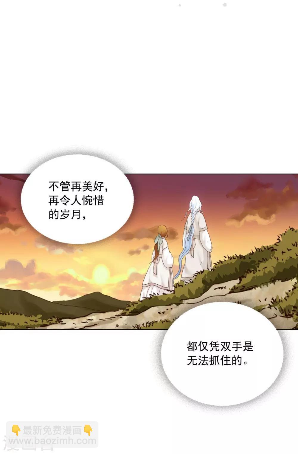 第125话(1/2)-第126话