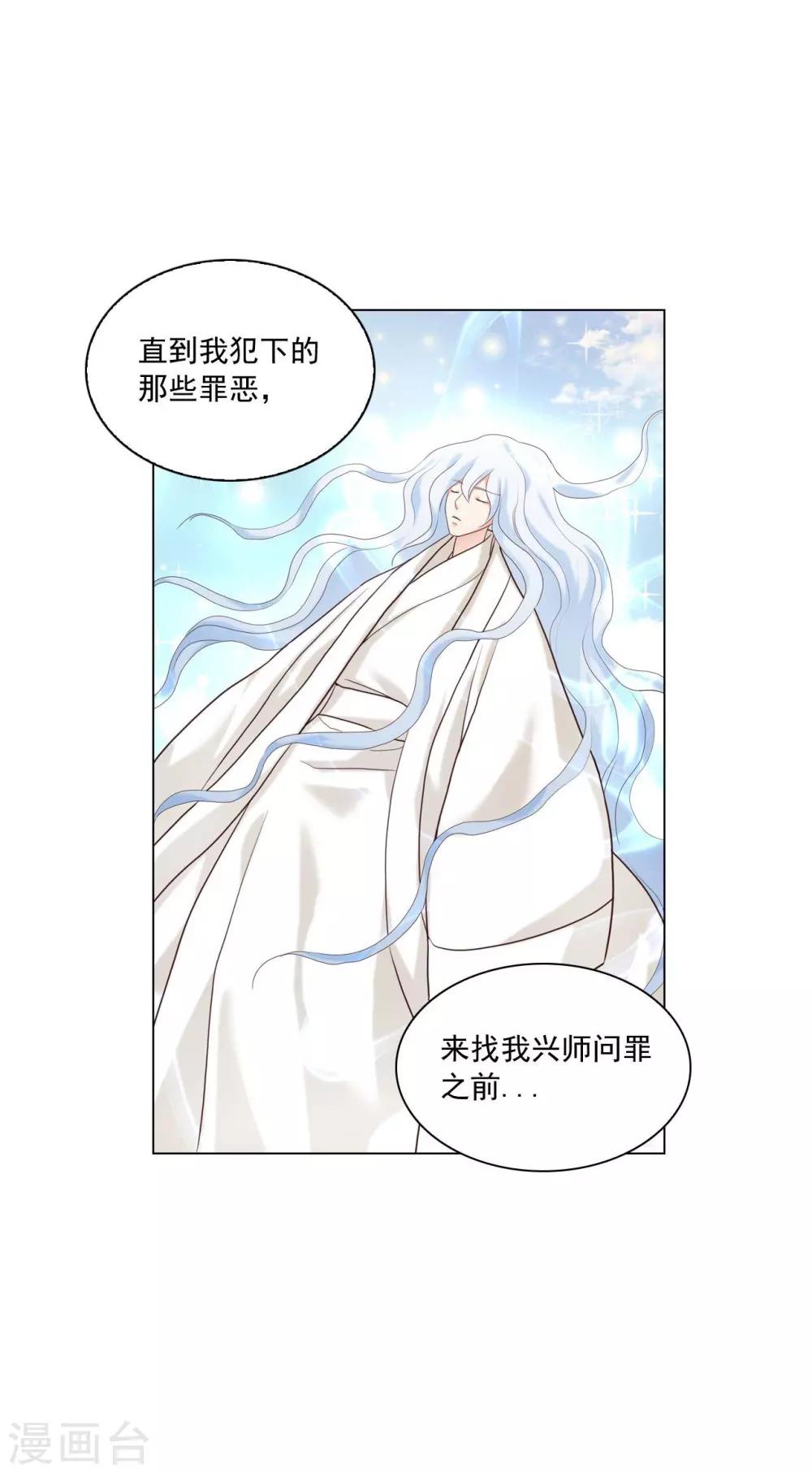 第125话(1/2)-第126话