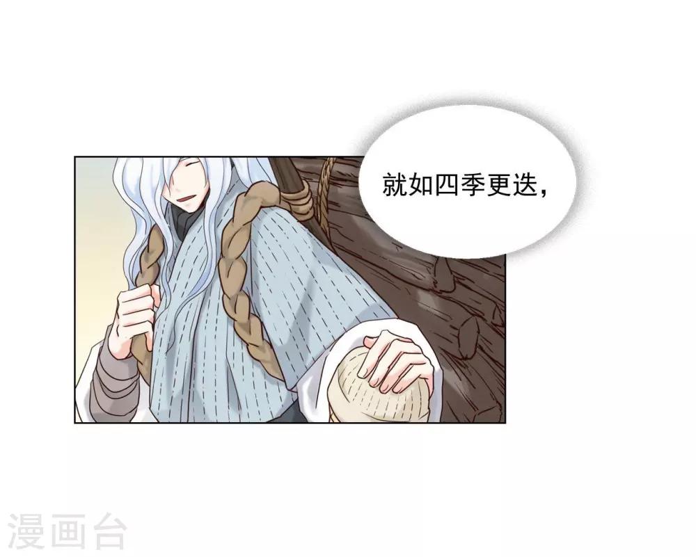 第125话(1/2)-第126话