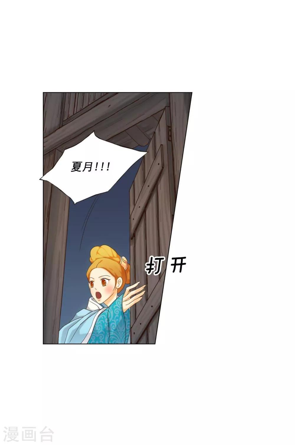 第125话(1/2)-第126话