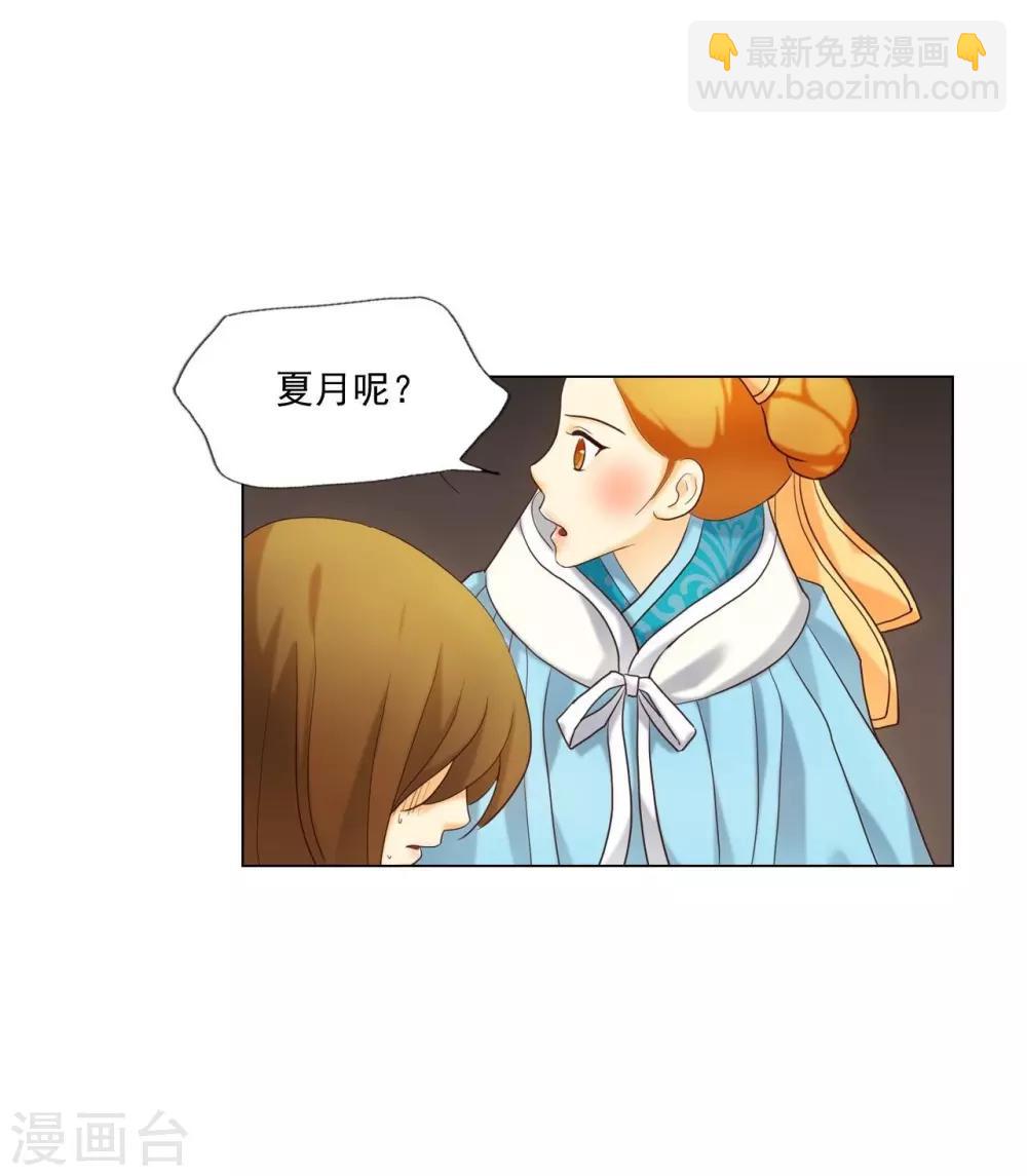 第125话(1/2)-第126话