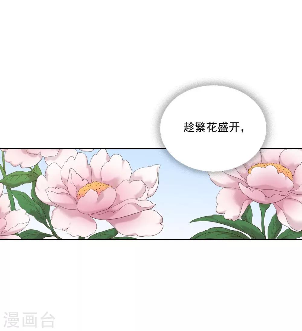 第125话(1/2)-第126话