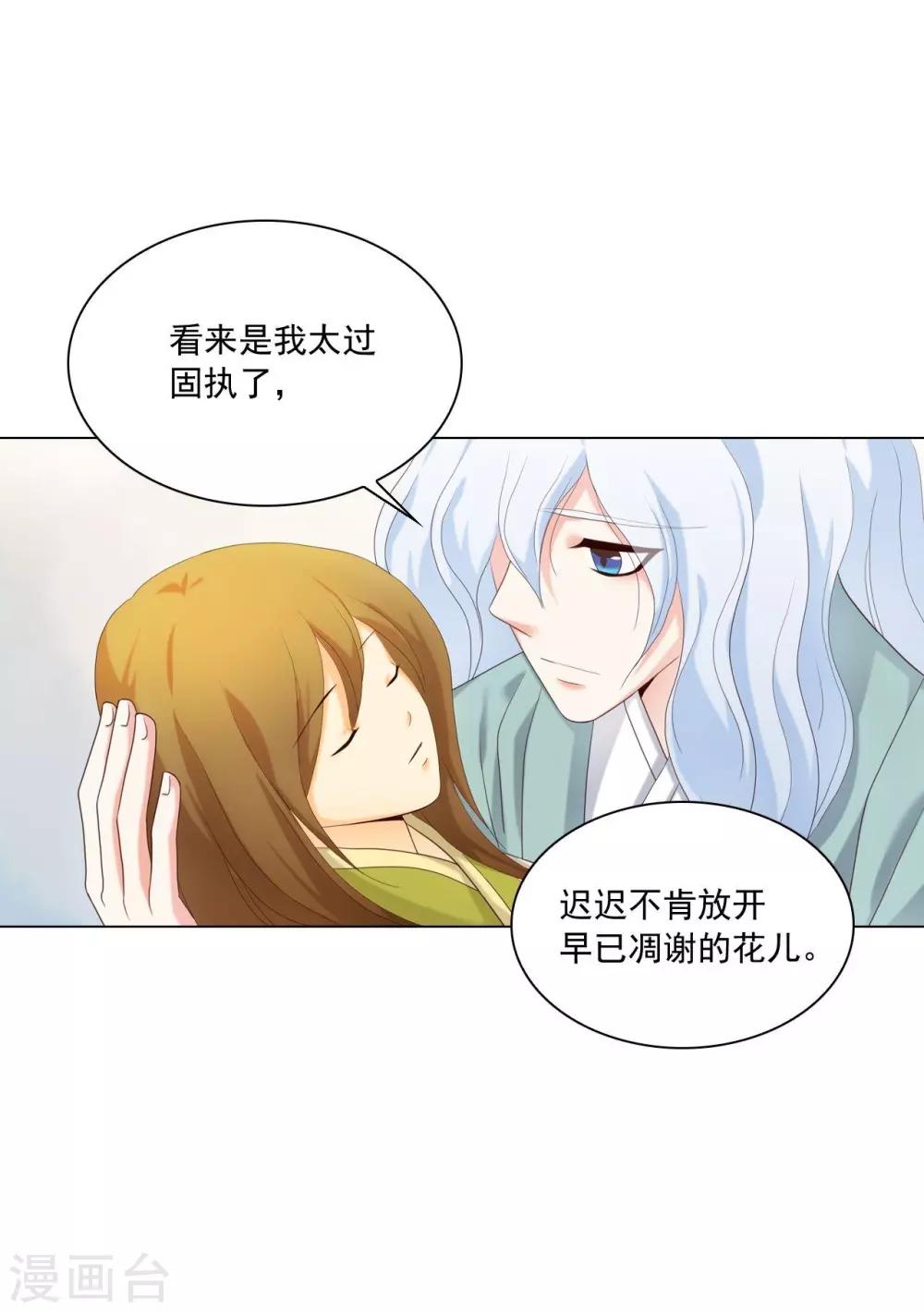 第125话(1/2)-第126话