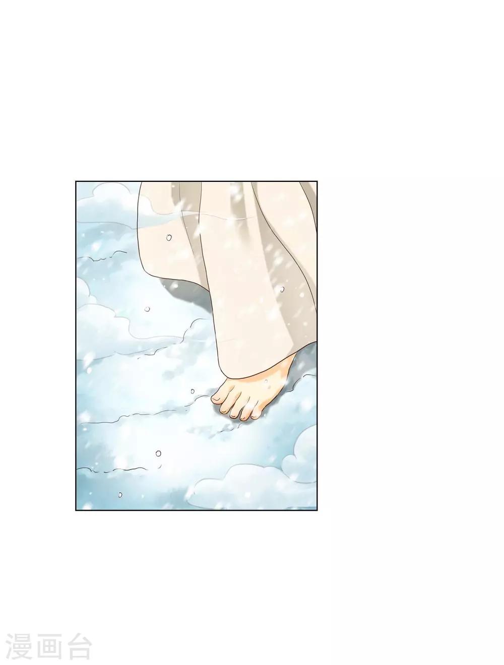 壽命師 - 第127話(1/2) - 1