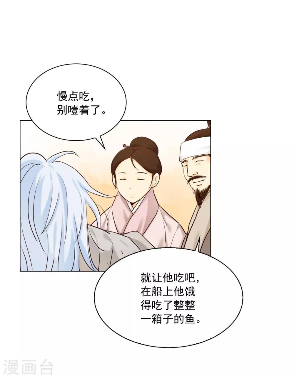 第129话(1/2)-第130话