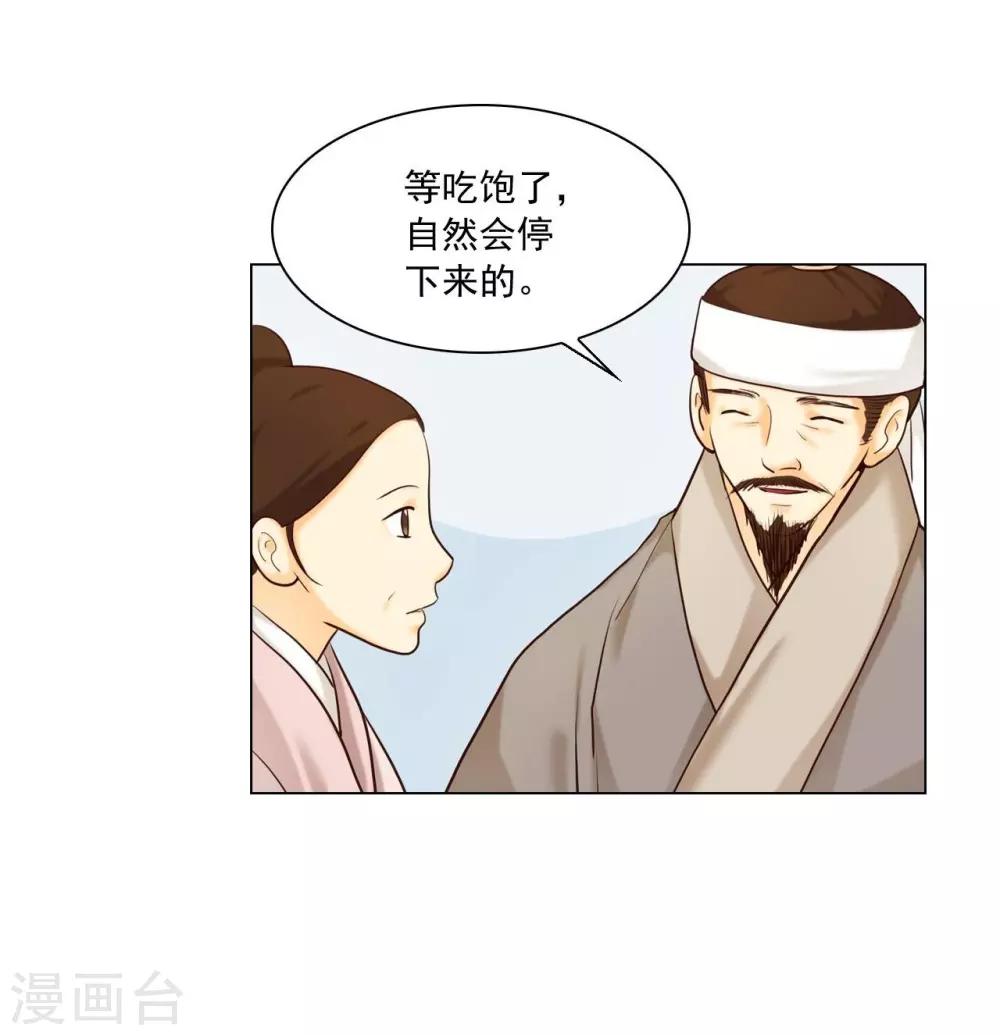 第129话(1/2)-第130话