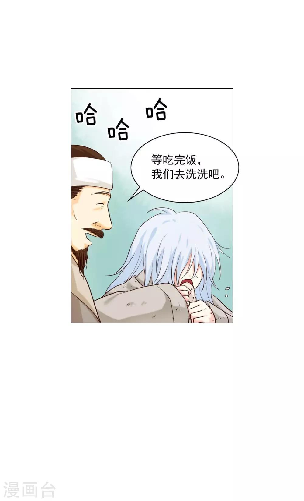 第129话(1/2)-第130话