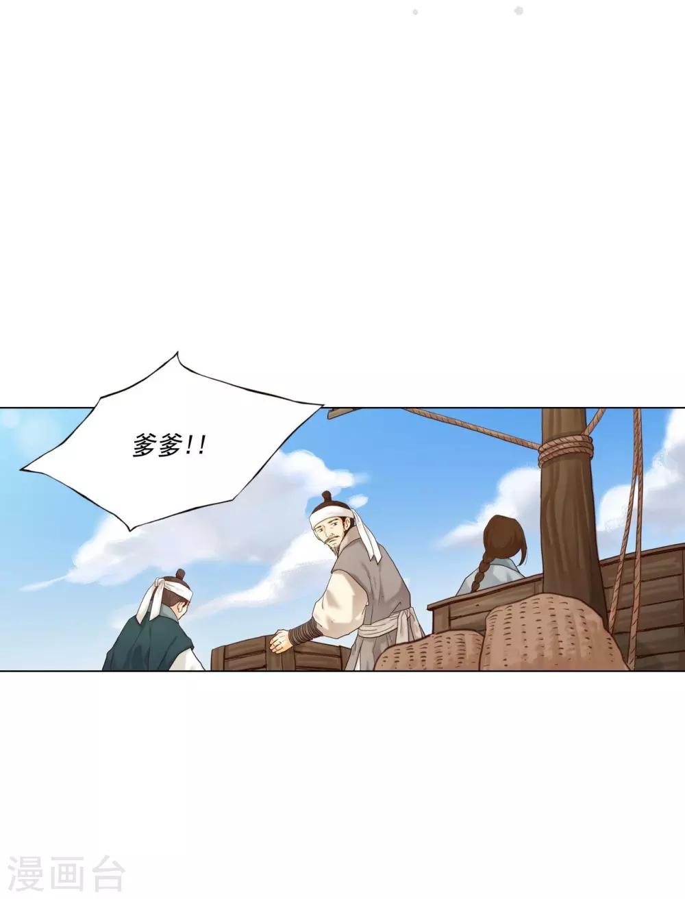 第129话(1/2)-第130话