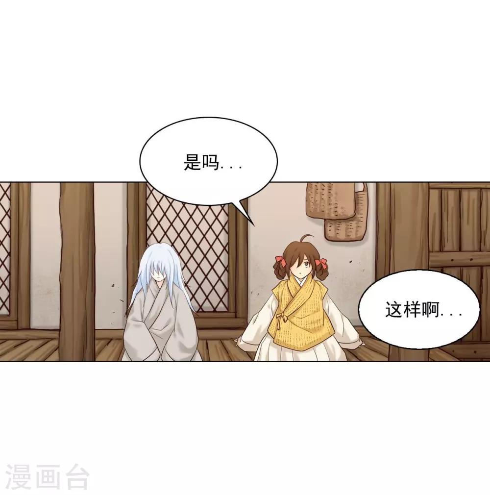 第129话(1/2)-第130话