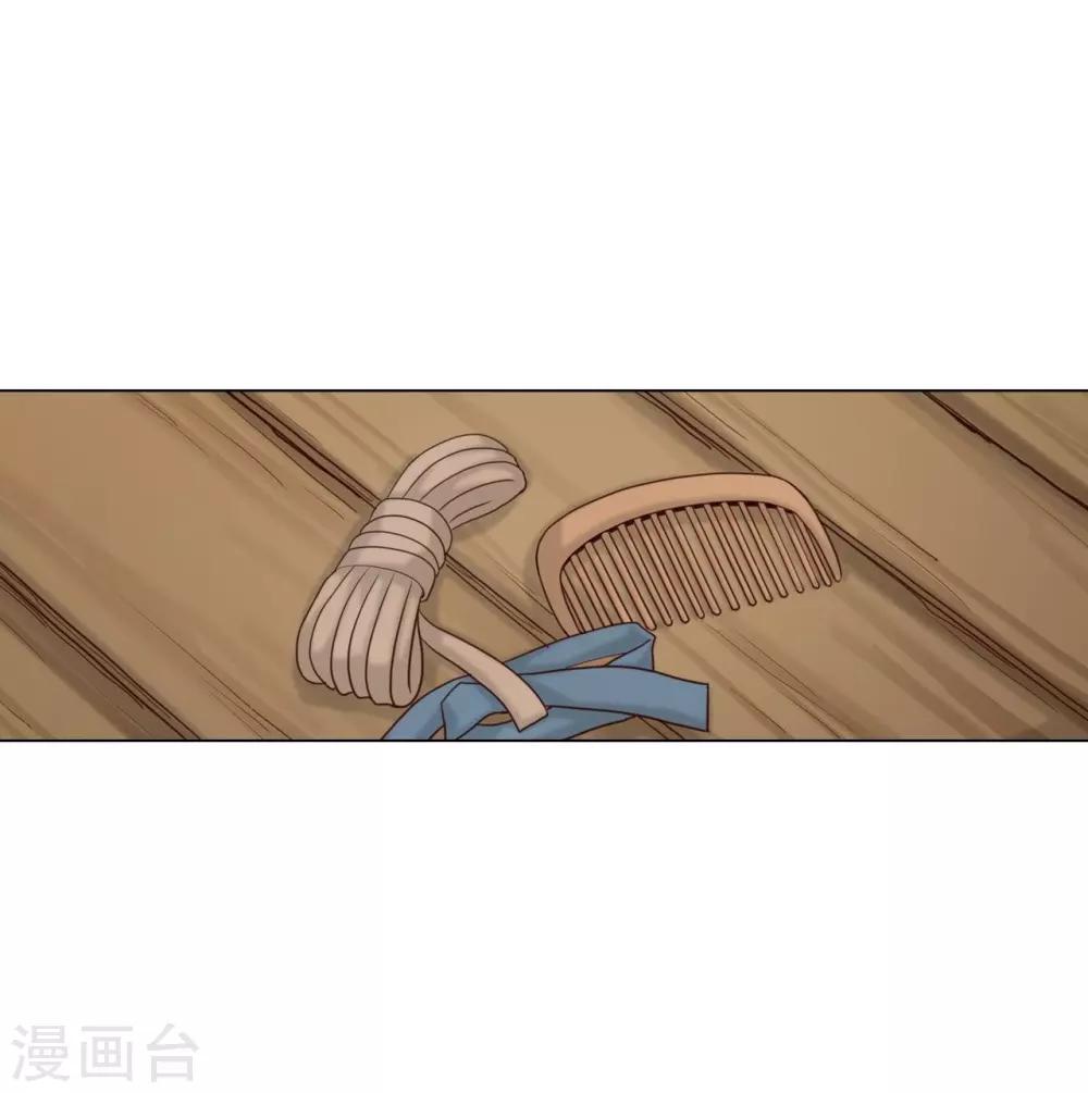 第129话(1/2)-第130话