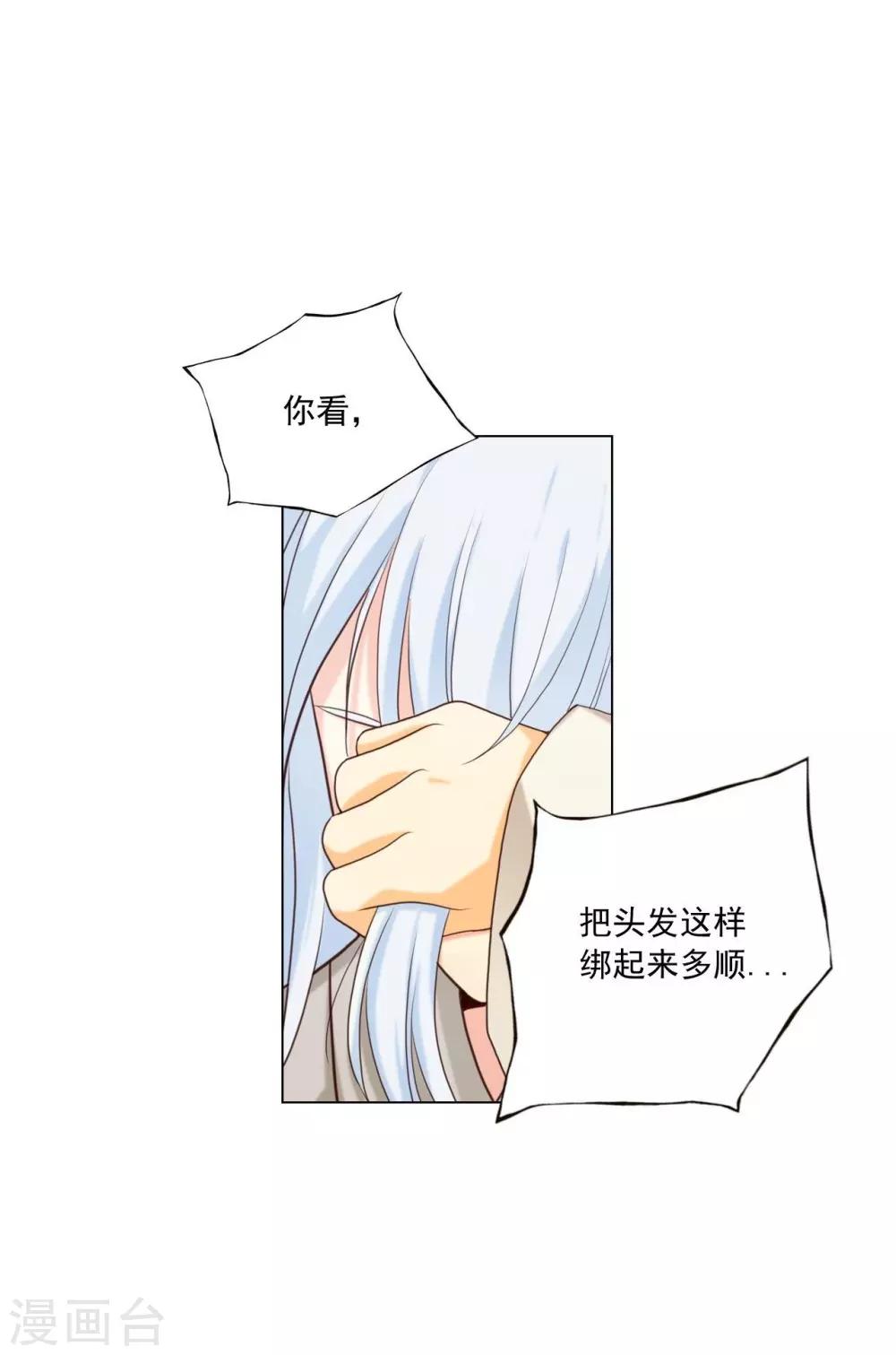 第129话(1/2)-第130话