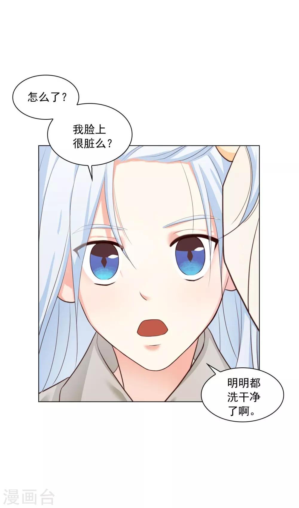 第129话(1/2)-第130话