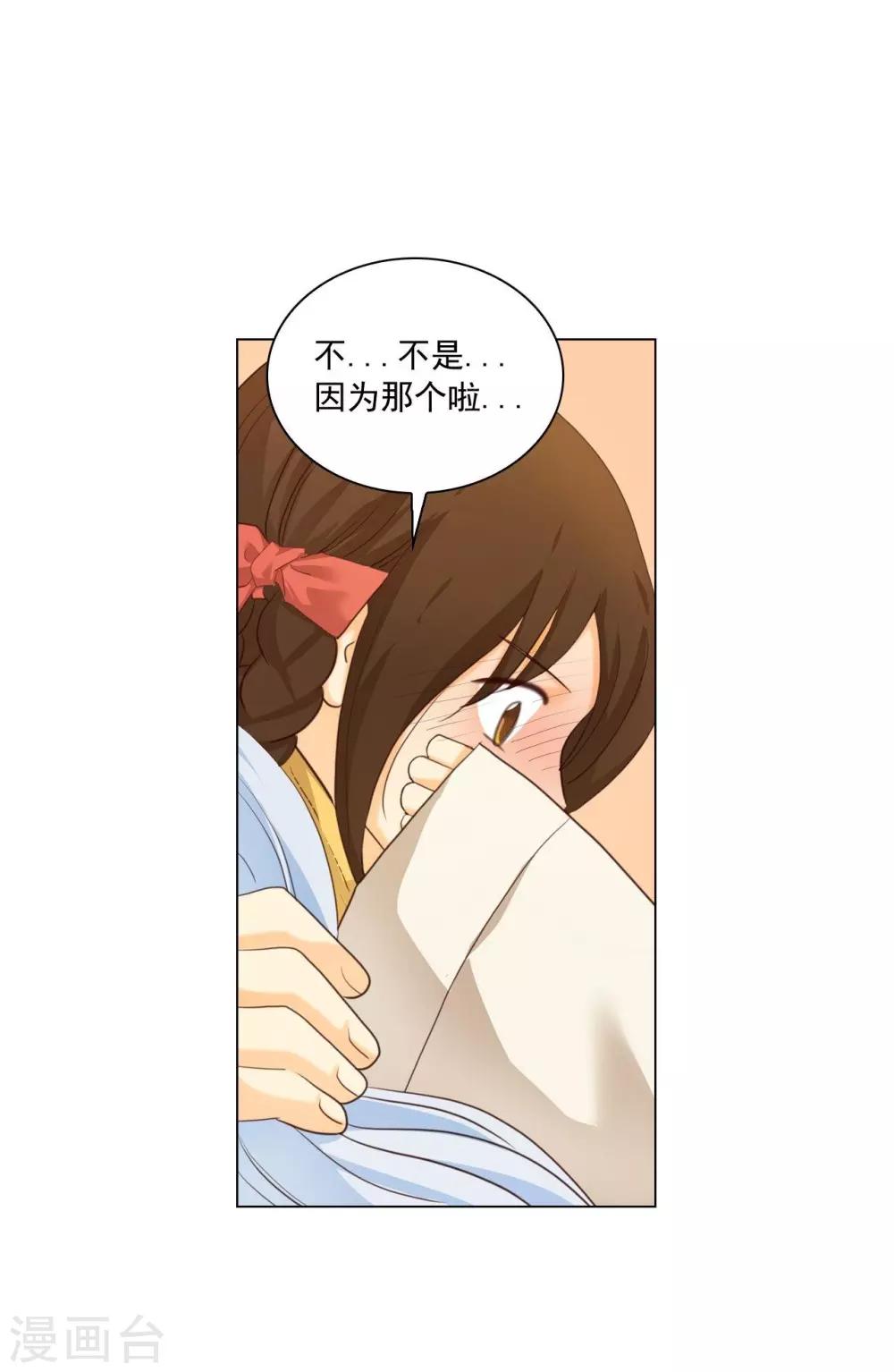 第129话(1/2)-第130话