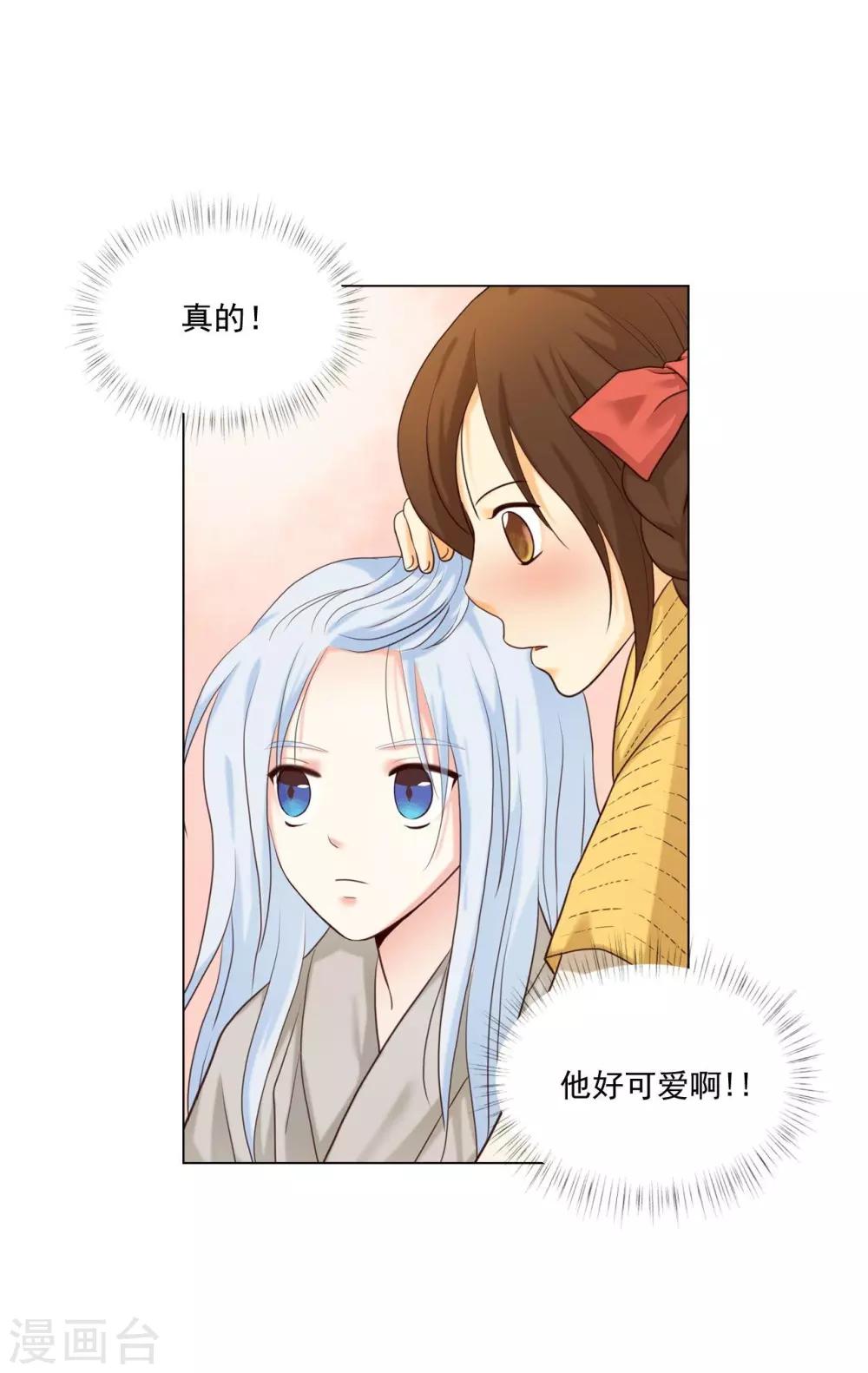 第129话(1/2)-第130话