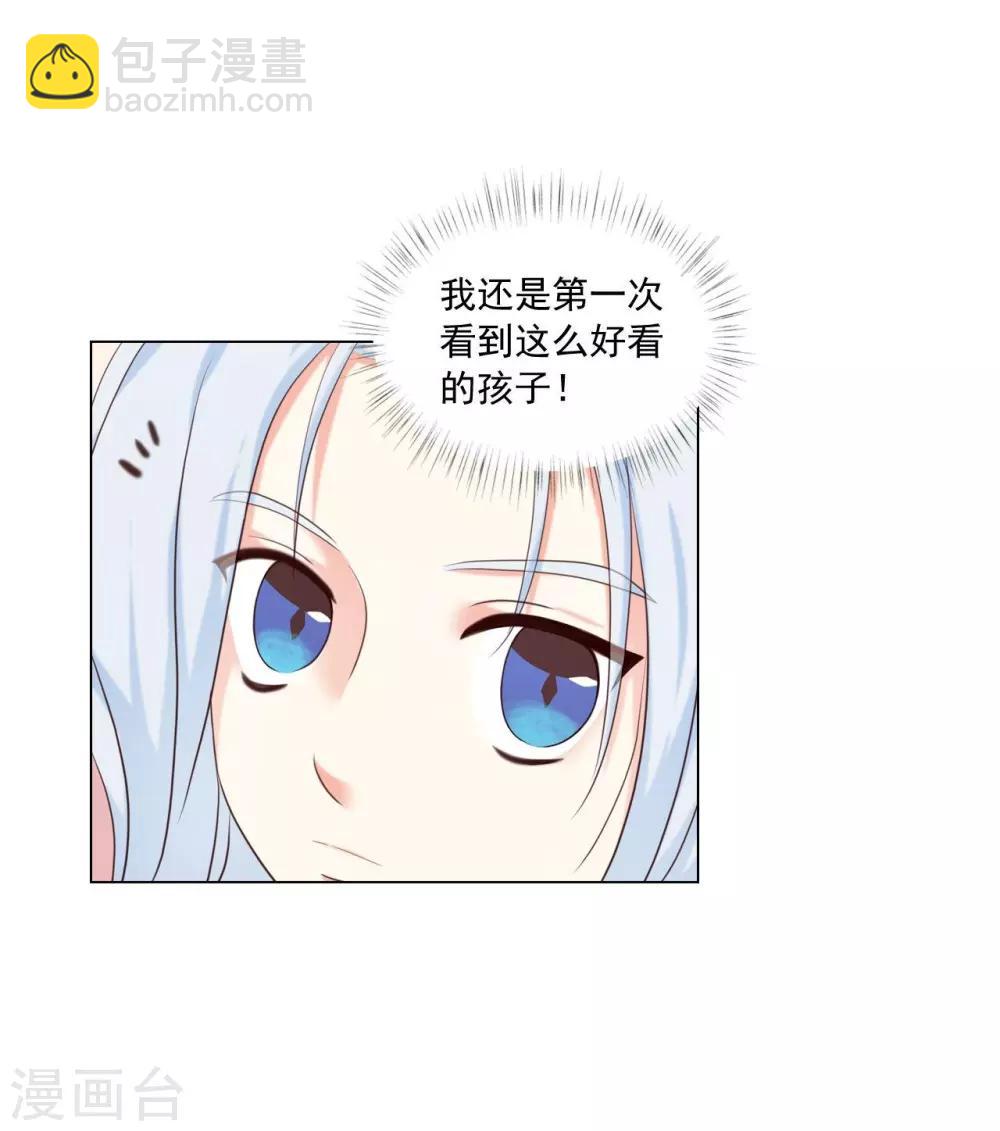 第129话(1/2)-第130话