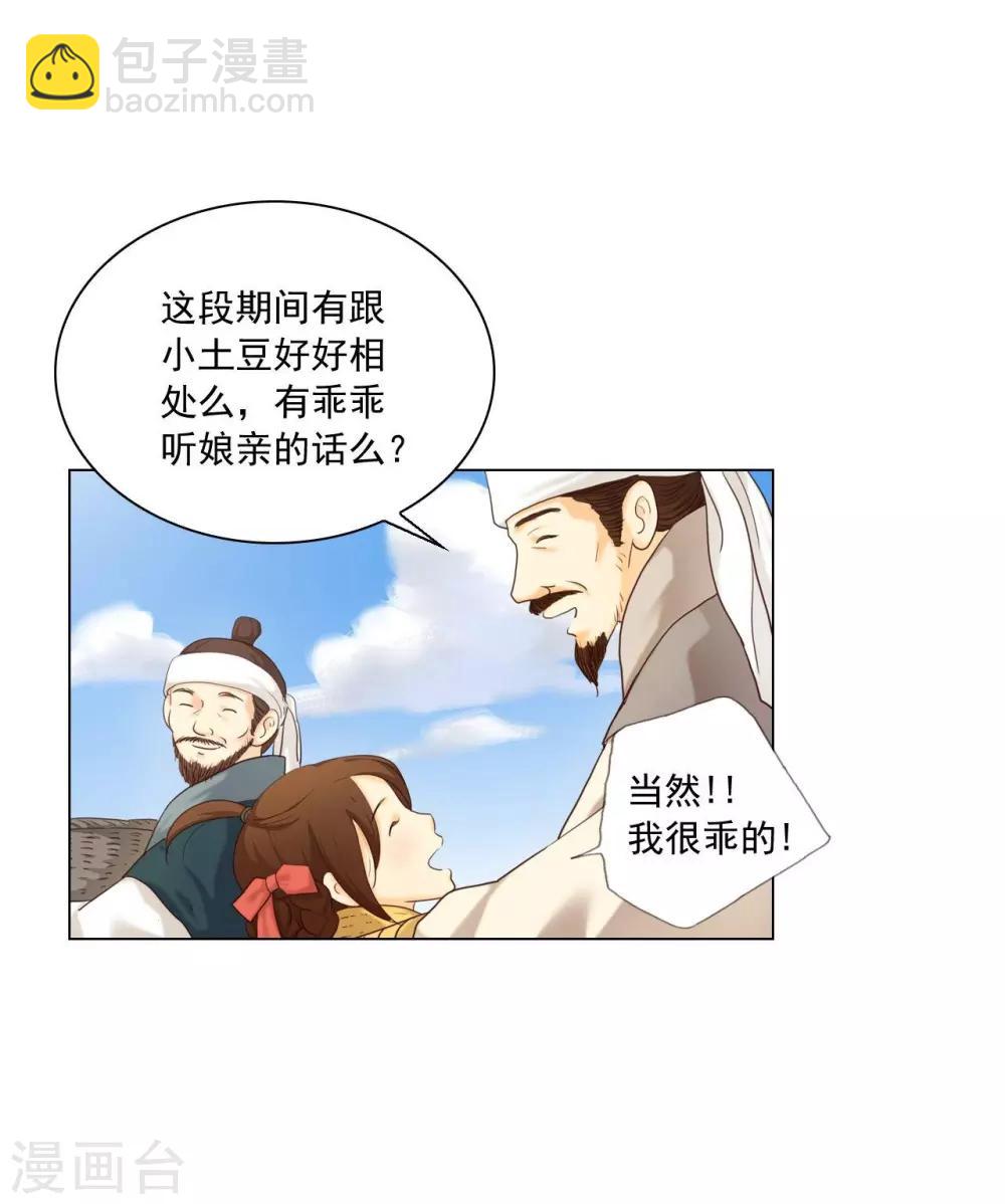 第129话(1/2)-第130话