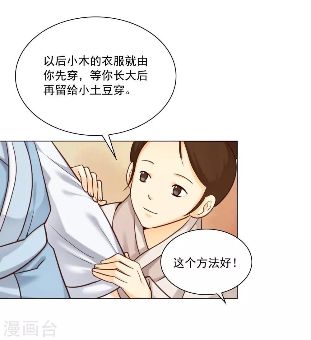 第129话(1/2)-第130话