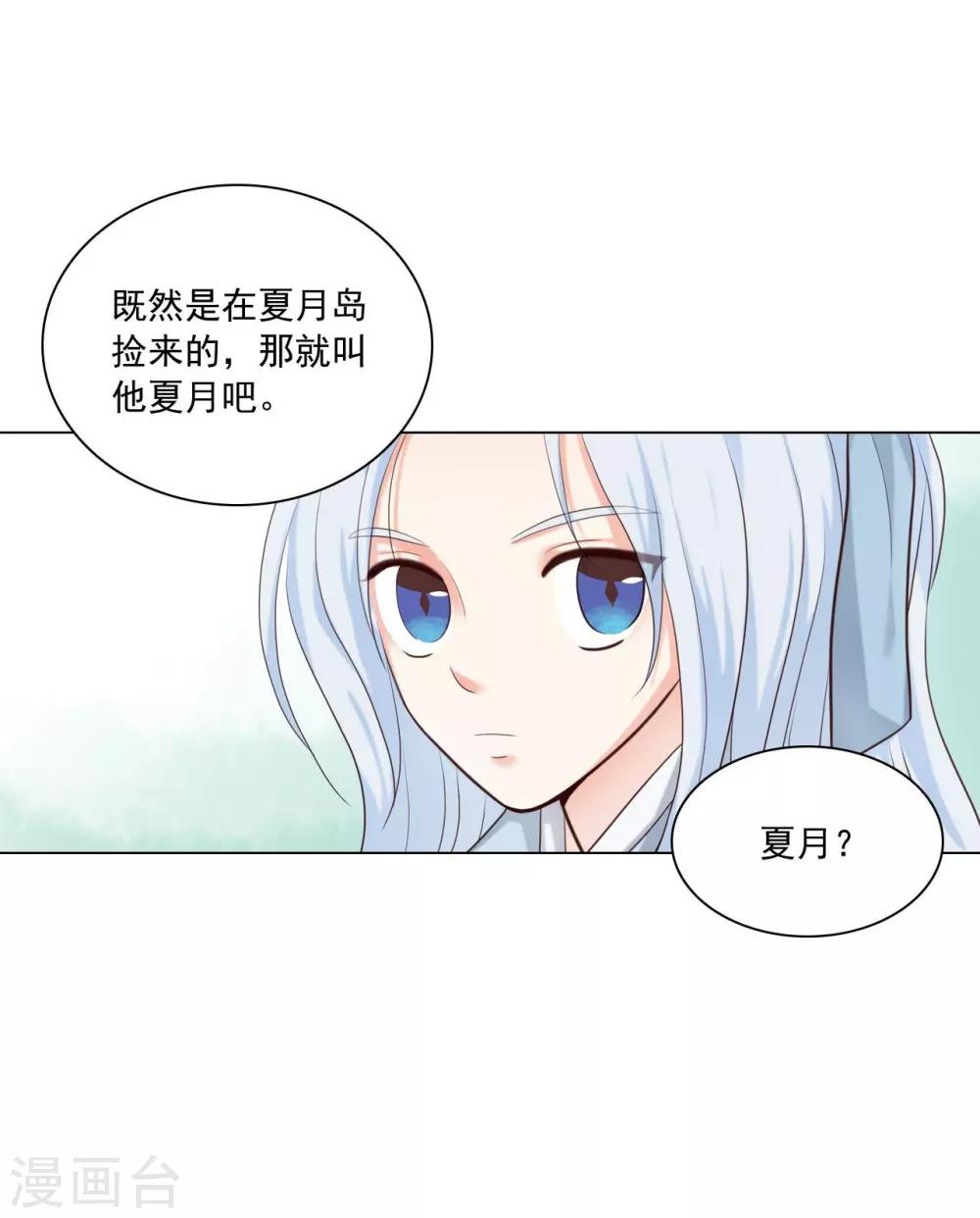 第129话(1/2)-第130话