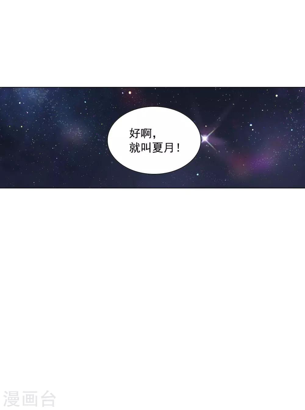 第129话(1/2)-第130话