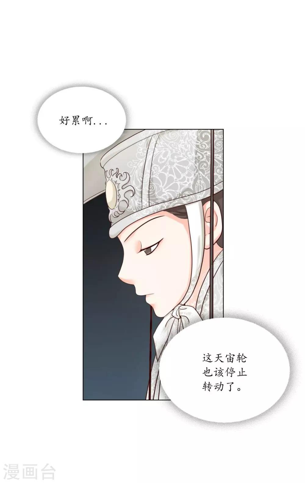 第129话(1/2)-第130话