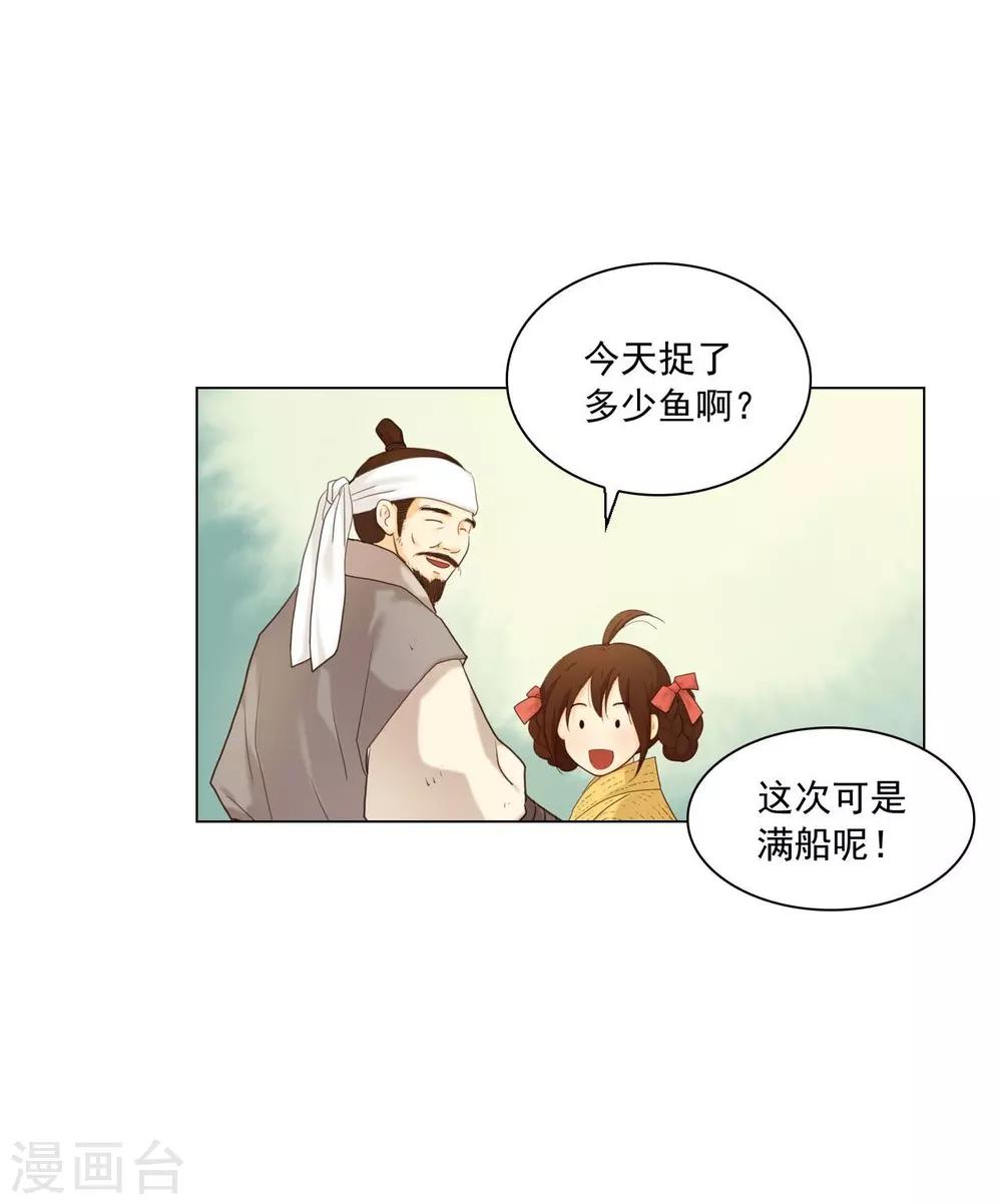 第129话(1/2)-第130话