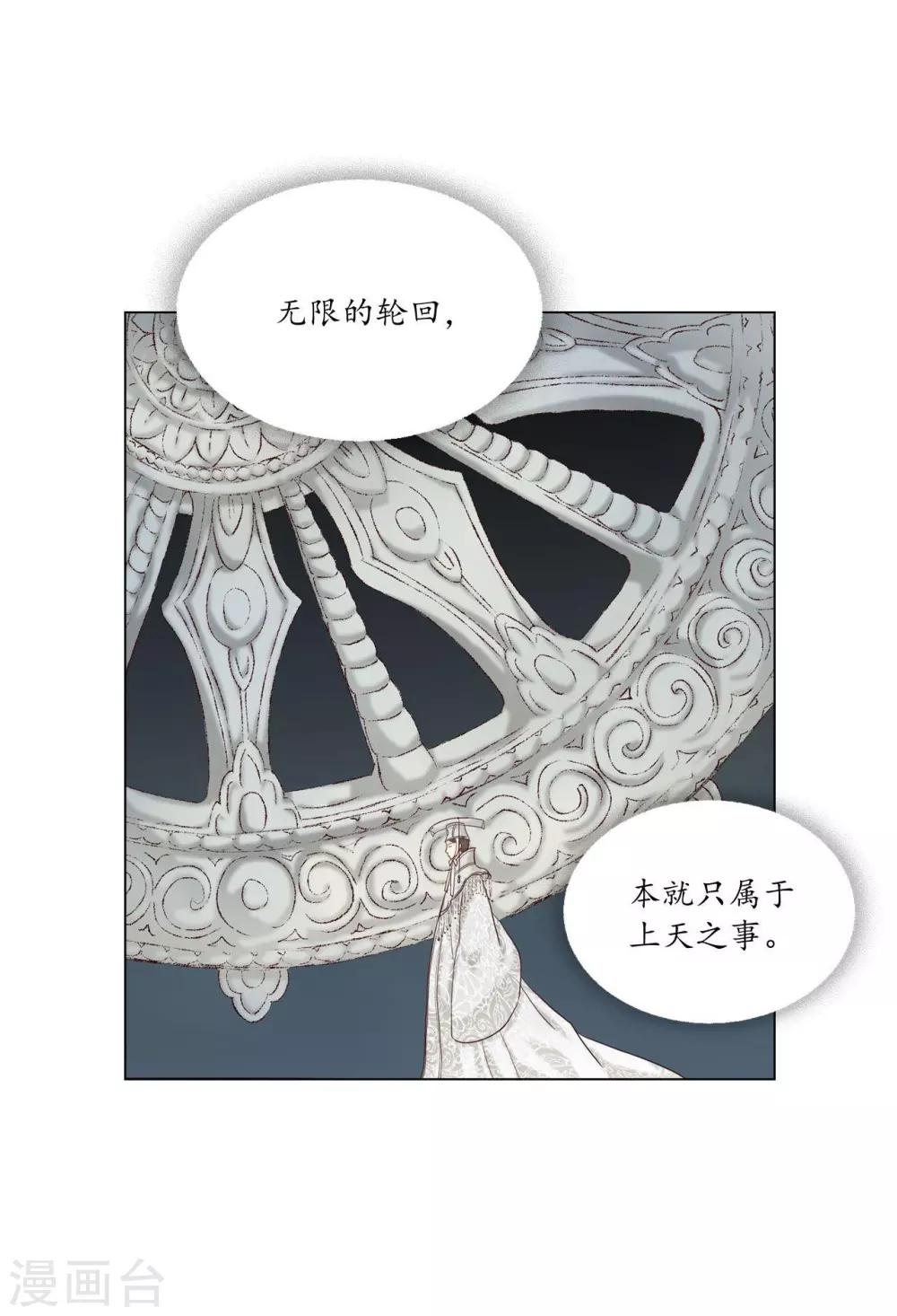 第129话(1/2)-第130话