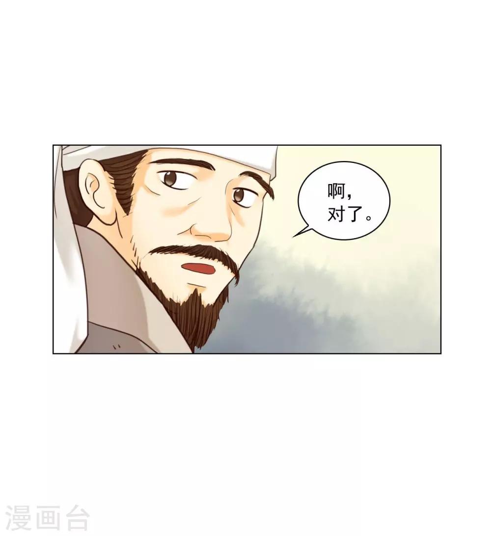 第129话(1/2)-第130话