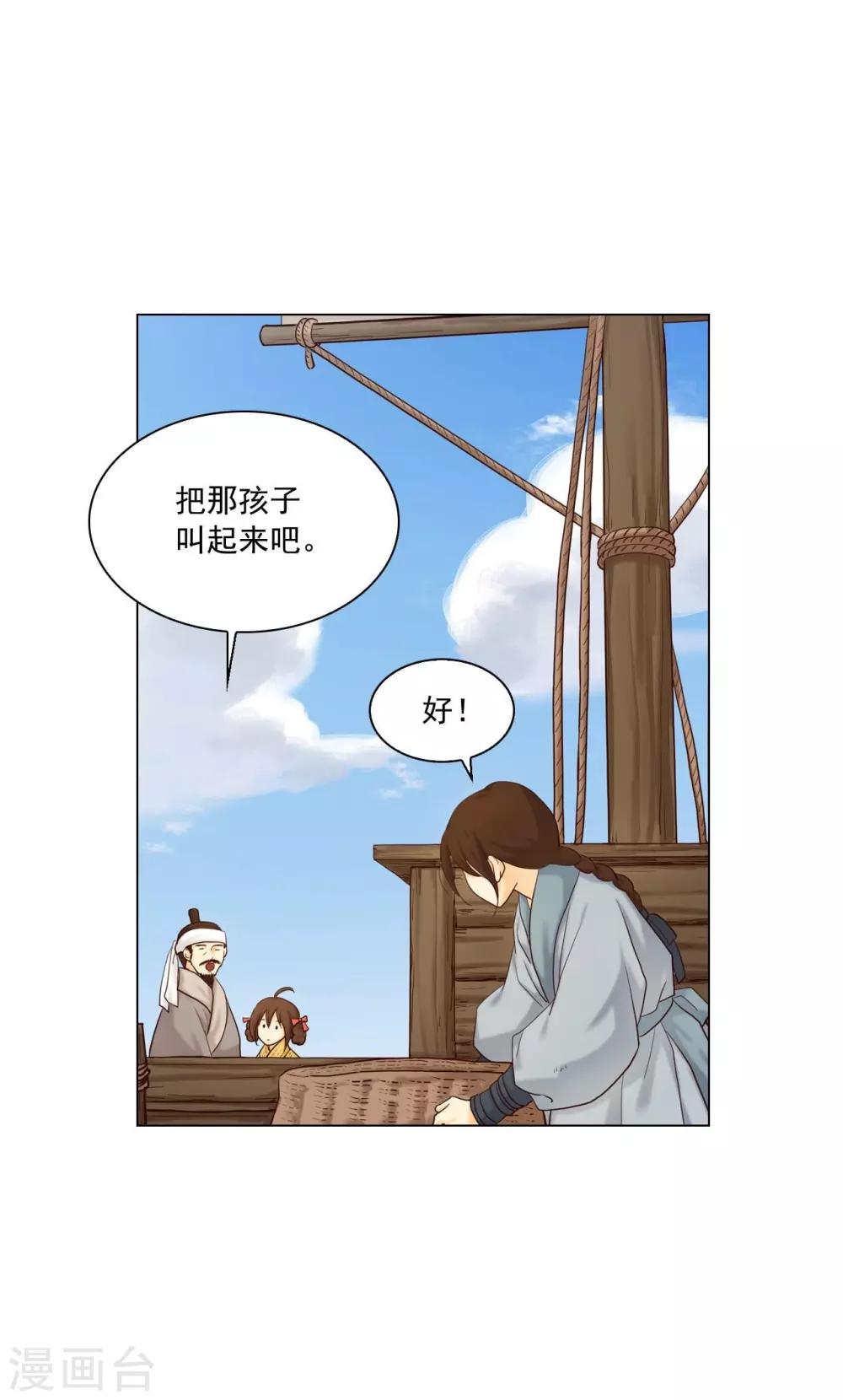 第129话(1/2)-第130话