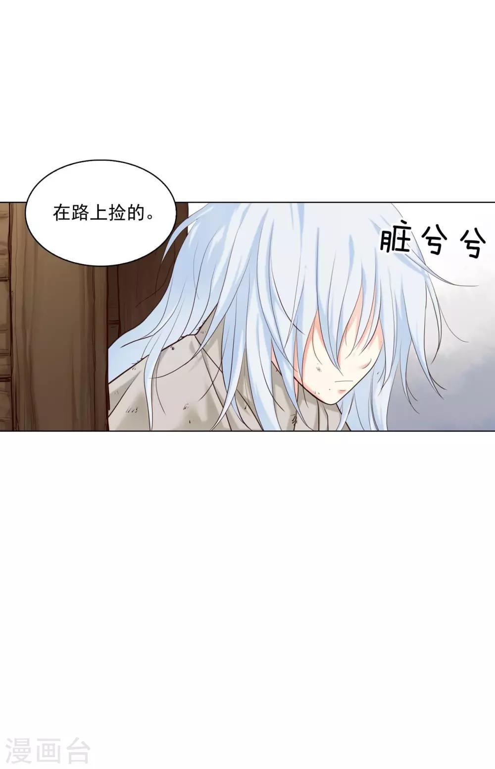 第129话(1/2)-第130话