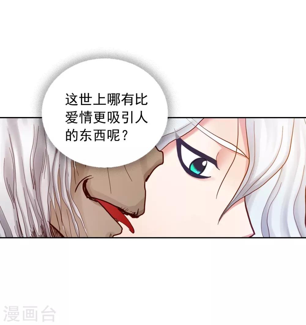 第13话(1/2)-第14话