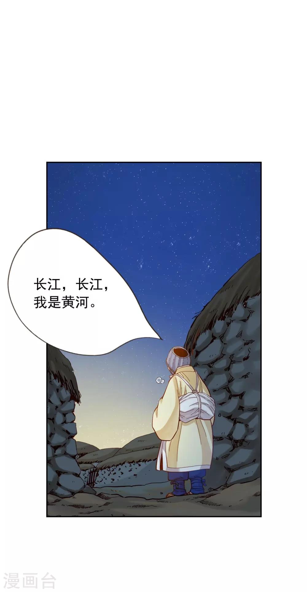 第13话(1/2)-第14话