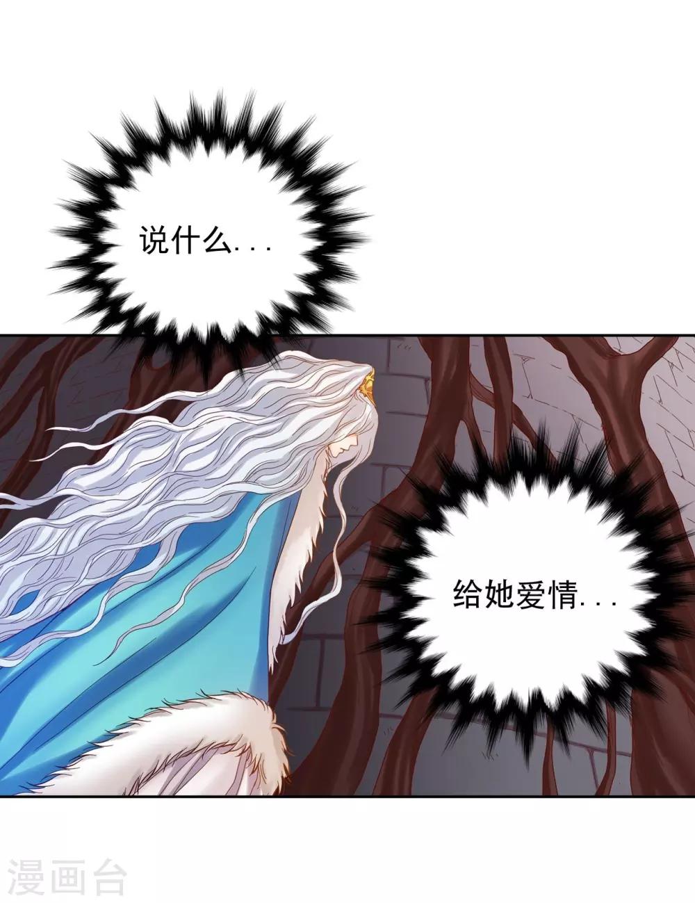 第13话(1/2)-第14话