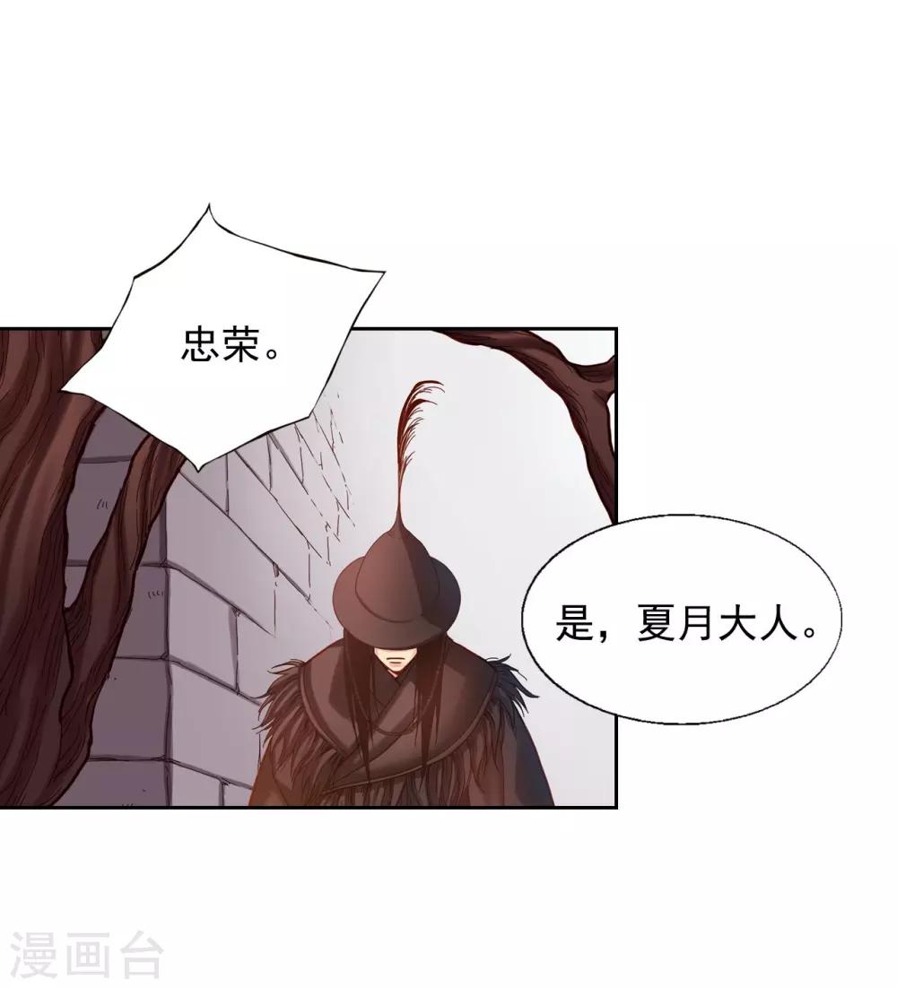 第13话(1/2)-第14话