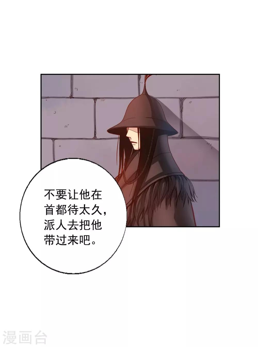 第13话(1/2)-第14话