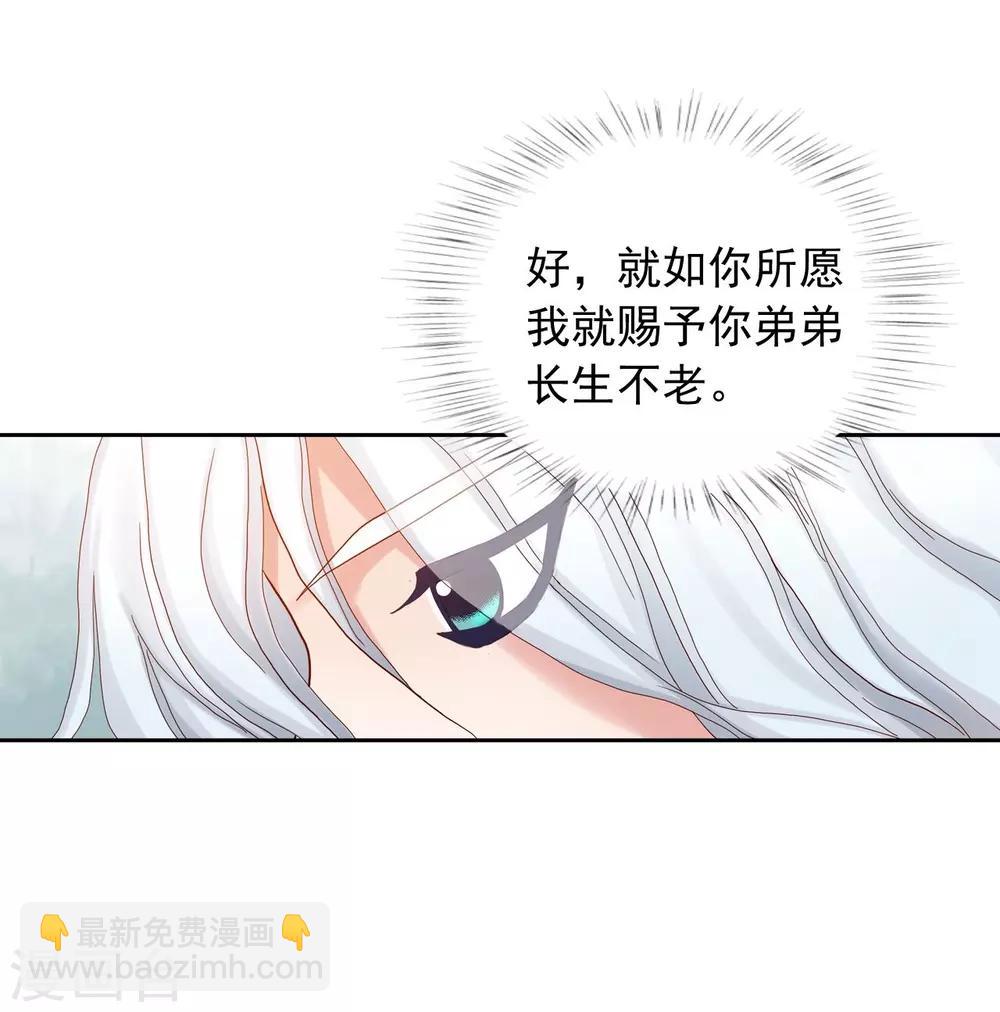 第13话(1/2)-第14话