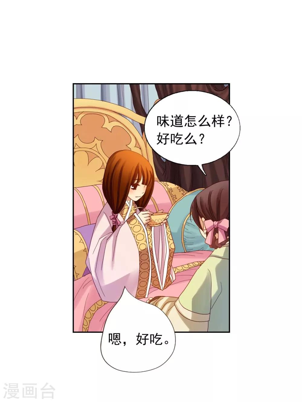 第13话(1/2)-第14话