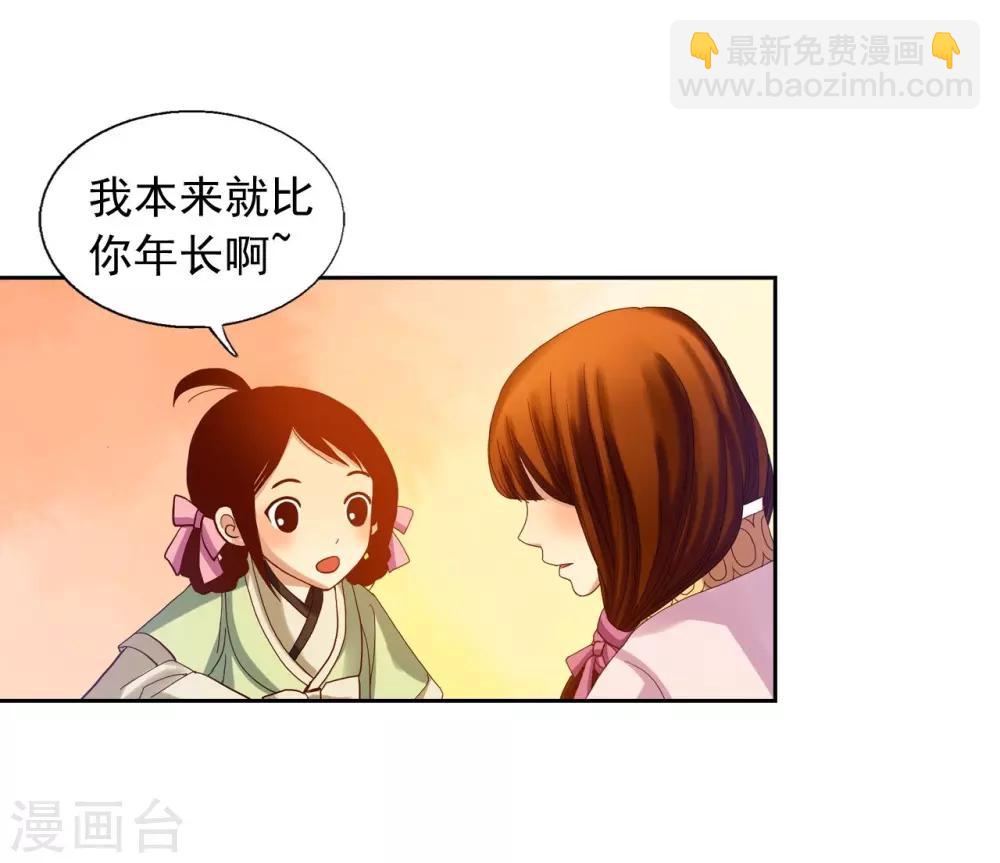 第13话(1/2)-第14话