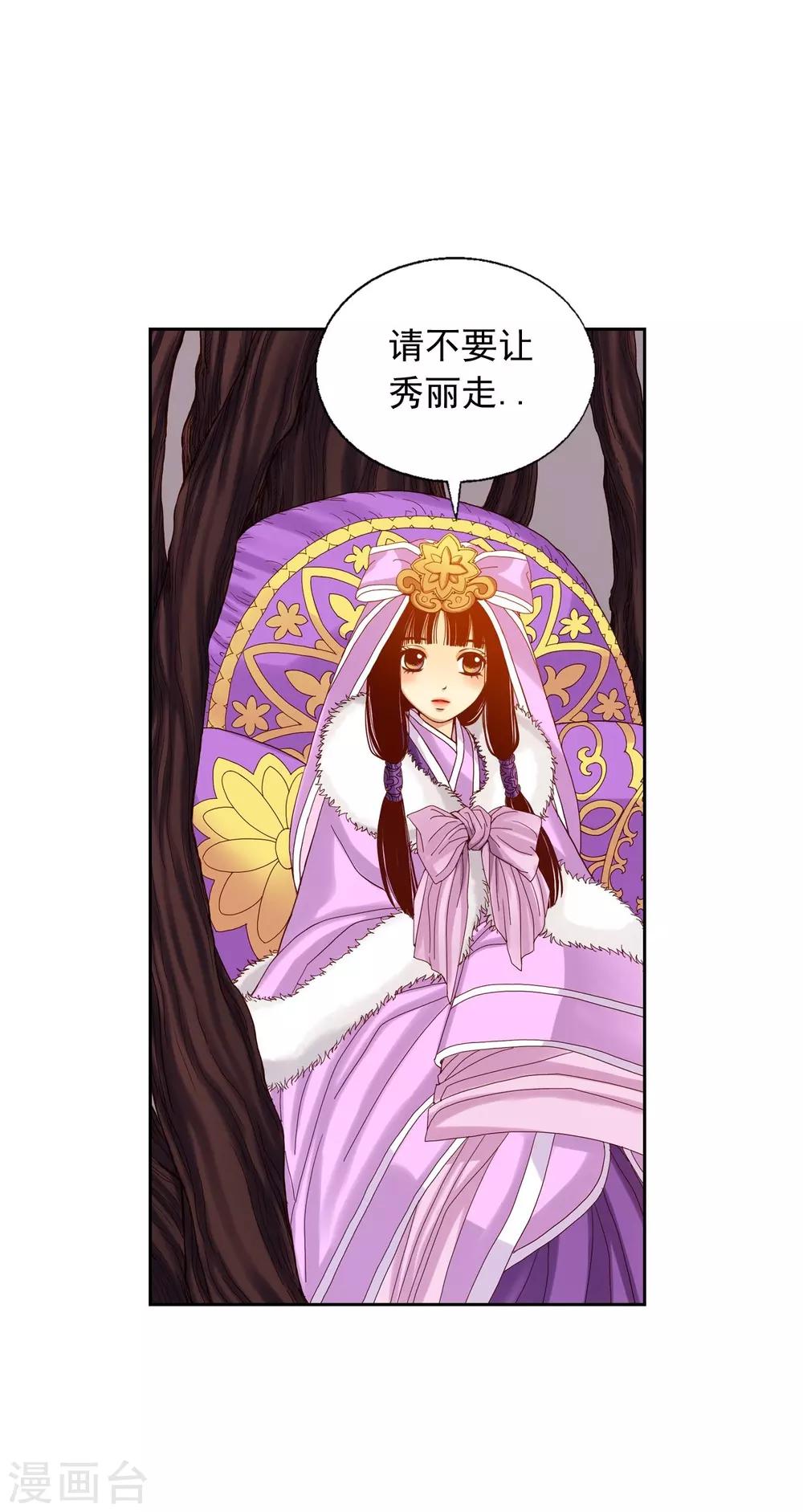 第13话(1/2)-第14话