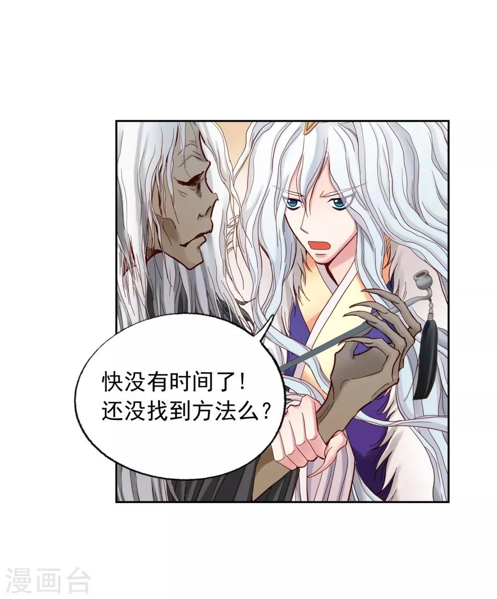 第13话(1/2)-第14话