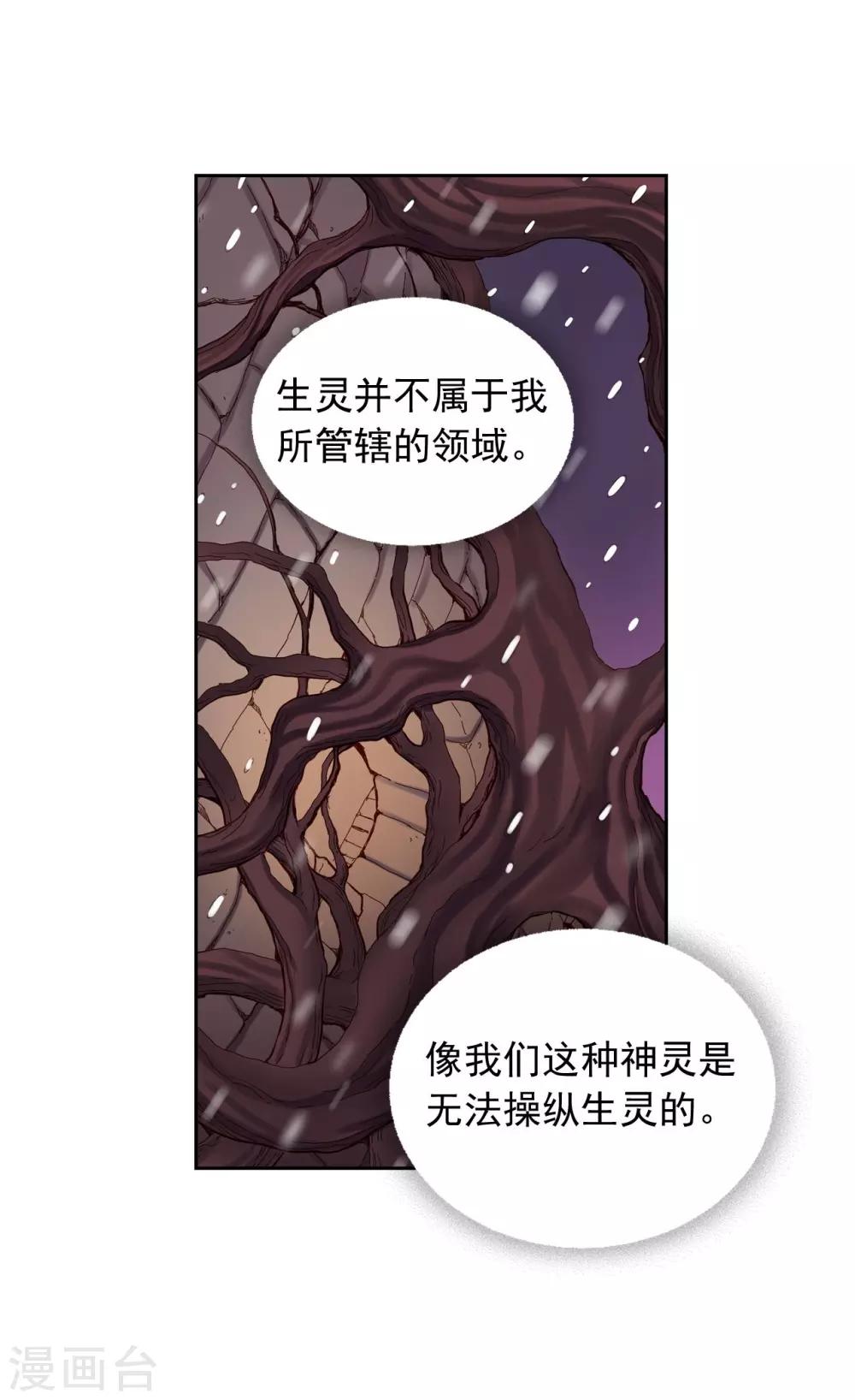 第13话(1/2)-第14话