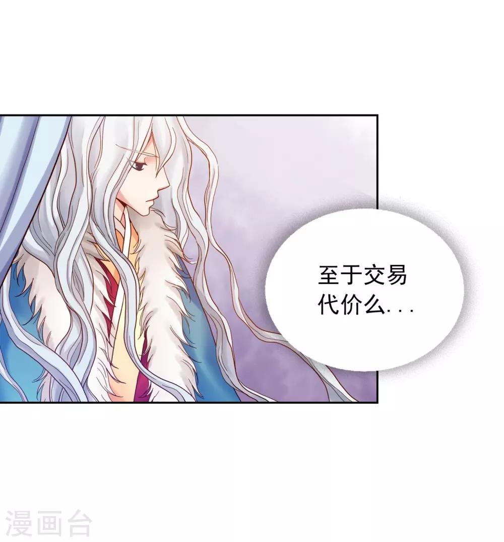 第13话(1/2)-第14话