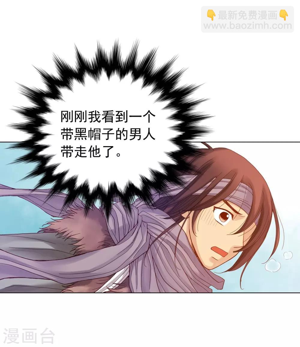 第15话(1/2)-第16话