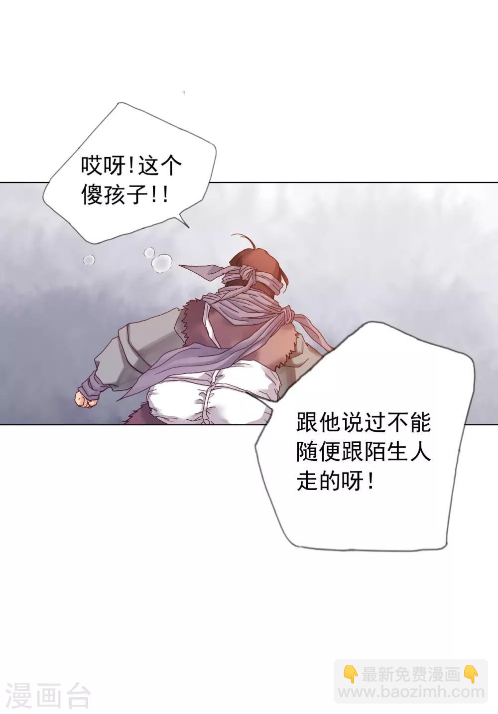 第15话(1/2)-第16话