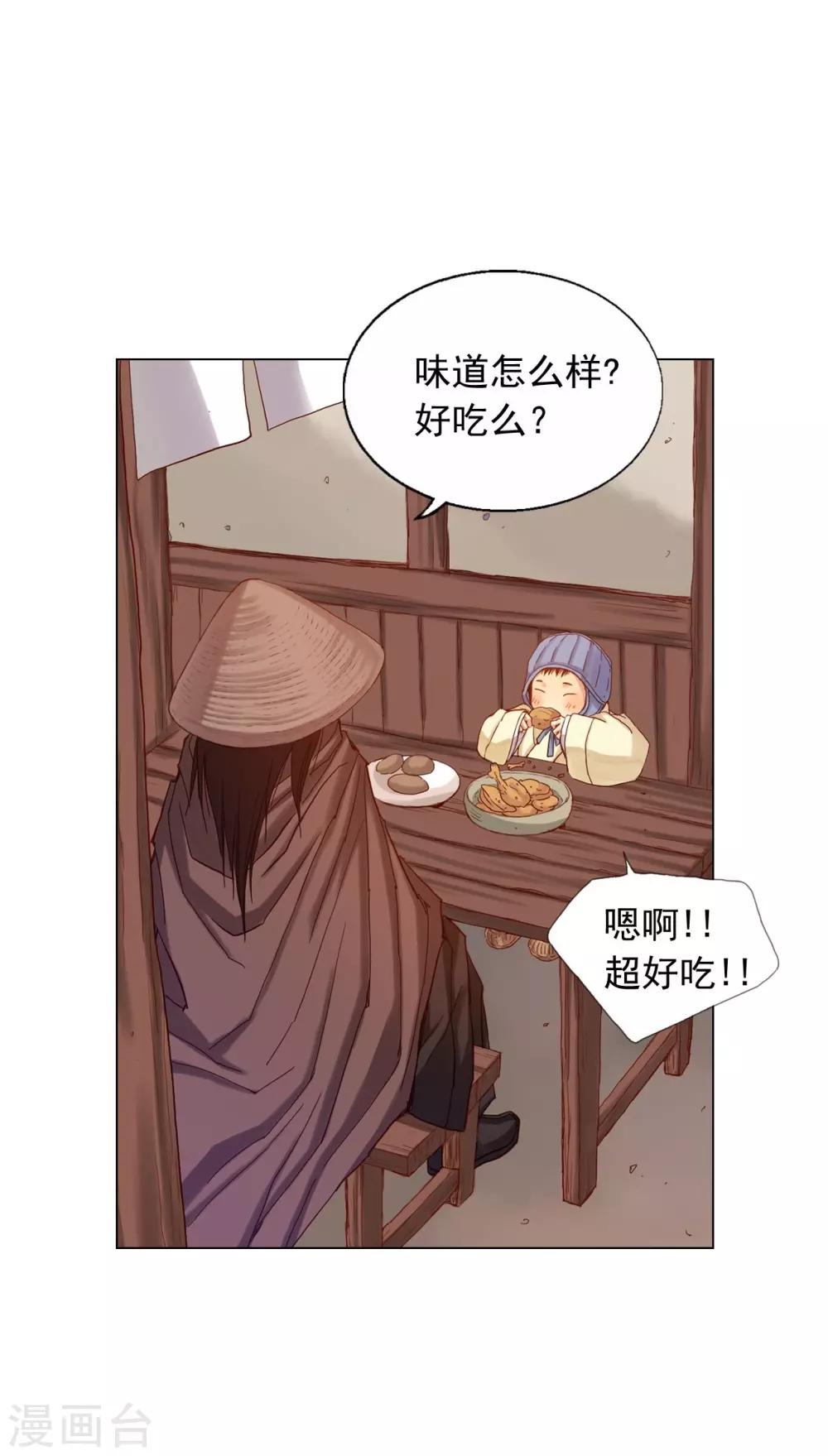 第15话(1/2)-第16话