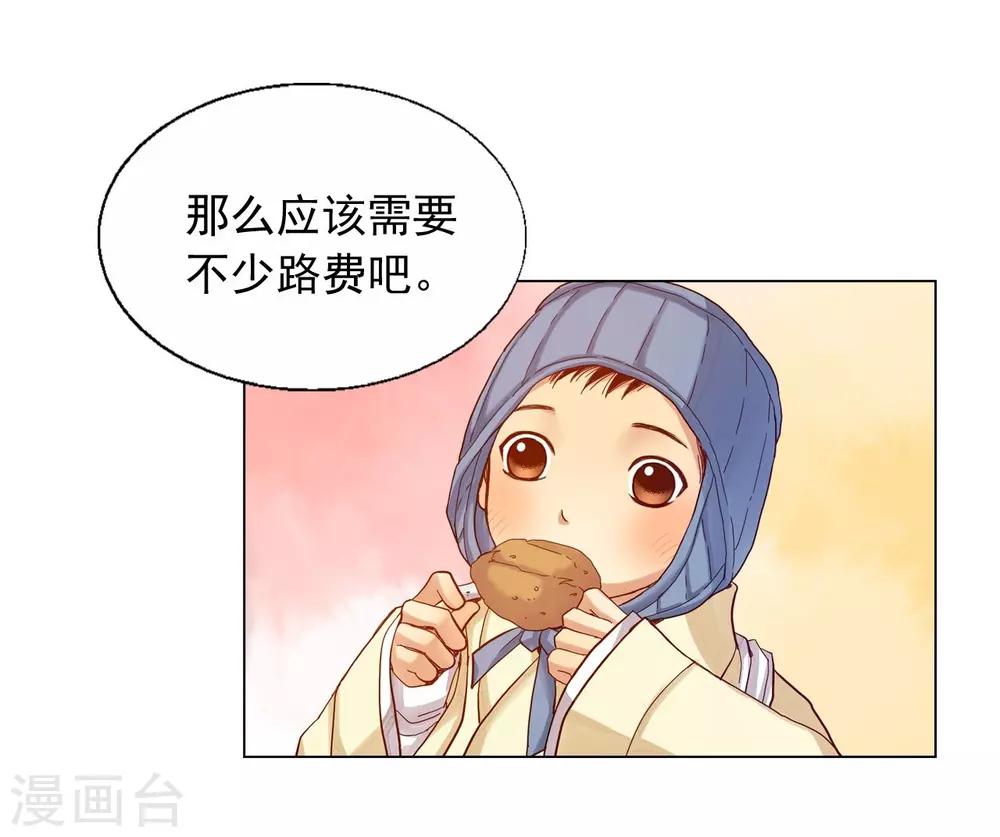 第15话(1/2)-第16话