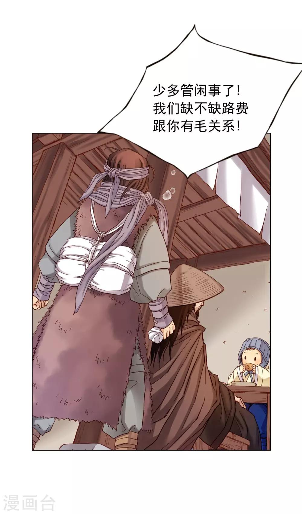 第15话(1/2)-第16话